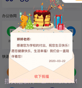 智慧女职3.0.10截图