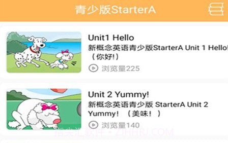 NCE口语秀V1.0.1.15截图