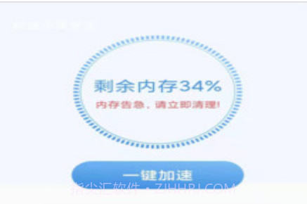 超强手机管家v1.12截图