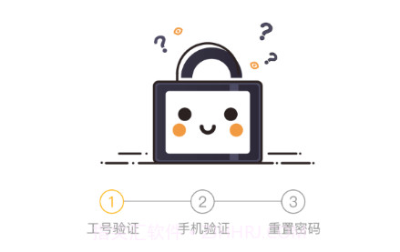 壹速通v2.3.7.16截图