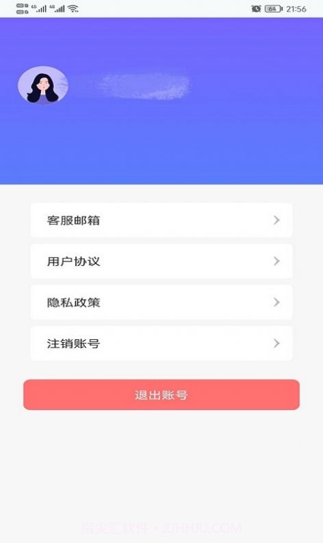 必看街景高清地图1.0.8截图