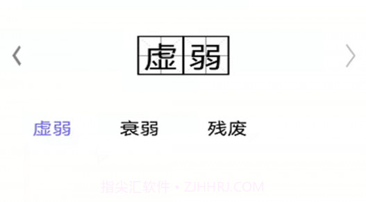 小猿帮作业v3.1.13截图