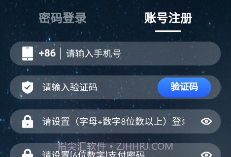 仟佰度v1.2.10截图