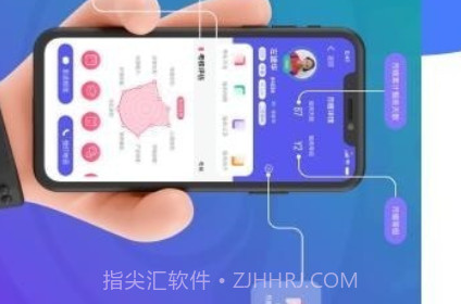 阿姨宝盒v1.0.15截图