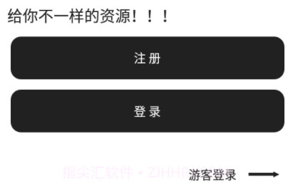 熊盒子安卓最新版v7.11截图