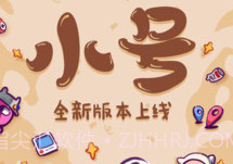 手机小号V2.2.2 最新免费版v2.2.9截图