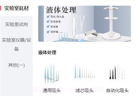 兰杰柯商城v1.0.6截图