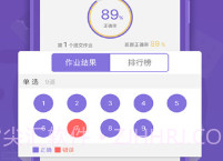 语法盒子客户端最新版V1.0.7截图