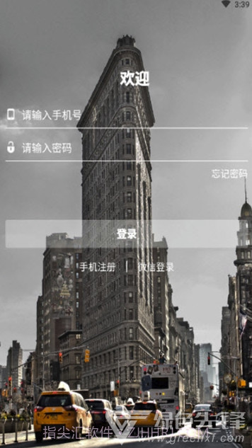 瑞铺(货物订单消息工具)安卓最新版V1.0.7截图