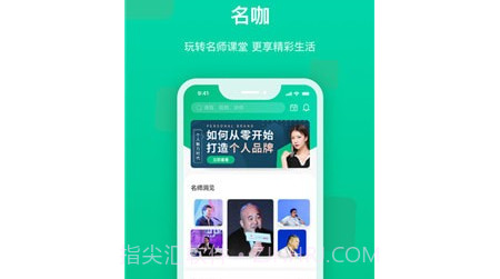 快来新教育v1.2.13截图