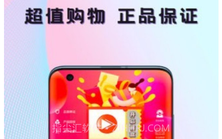 潮玩魔盒v1.0.11截图