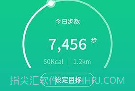 暖暖计步器免费鐎瑰宕渧1.3截图