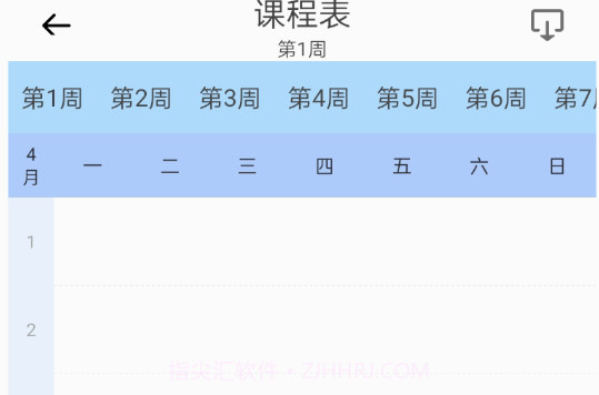 中职菌v1.0.6截图
