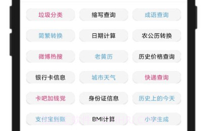Elve助手v1.9截图