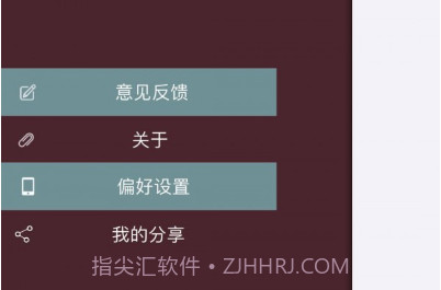 硅晶烯电暖器v1.1.5截图