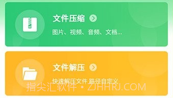 全能王pdf文档v3.3.9截图