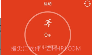 KakaFitV2.0.6截图