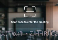 睿思远程口译V1.0.8截图