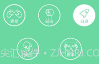 乐范健康V12.9.9截图