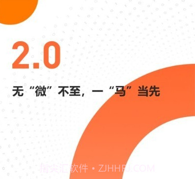 微步世界v2.2.11截图