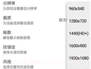 gfx工具箱专业版v10.2.12截图
