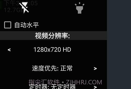 开源相机v1.49.7截图
