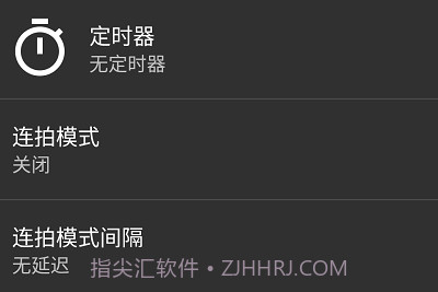 开源相机OpenCamerav1.49.6截图