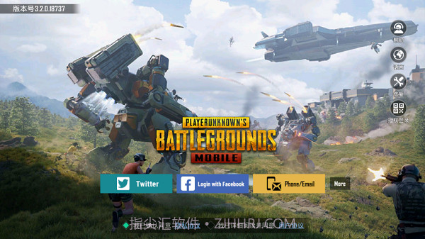 和平精英冰痕辅助v1.9截图