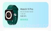 QiFitProV1.0.0.5截图