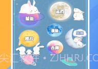 全能zip解压缩v1.15截图