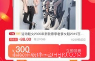 柠檬猫v2.2.55截图