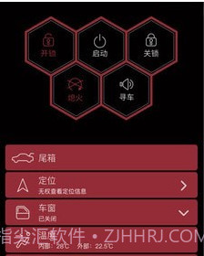小忙牛控车v1.12截图