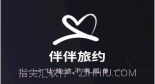 尤优旅伴v1.0.10截图