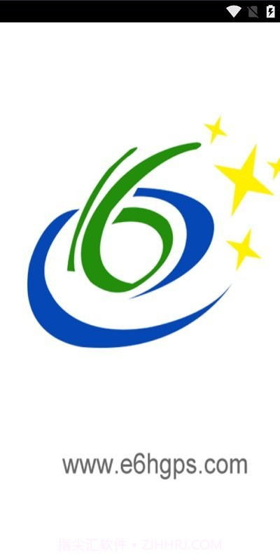 环宇易流3.1.6截图