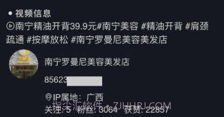 拓客丫v1.0.9截图