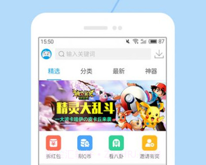 kuyo盒v1.1.8截图