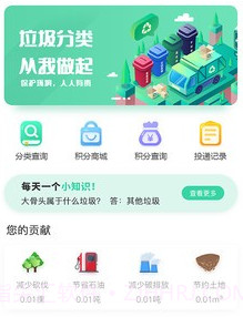 快分鸦v1.0.8截图