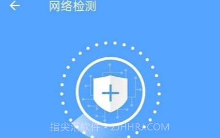开心wifiv1.1.5截图