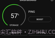 三星游戏助推器V2.2.9截图