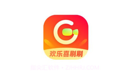 欢乐喜刷刷v1.0.10截图