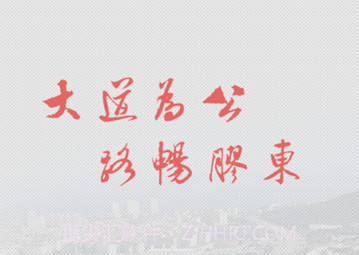 烟台智慧公路管理平台v1.8截图