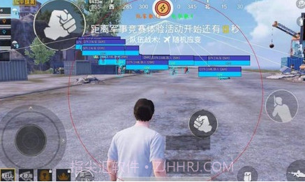 向日葵画质助手v3.14截图