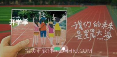 追梦猪v0.0.12截图