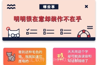 小猿搜题修改版V7.5.5截图