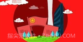 广西共青团智慧团建v7.5截图