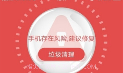 内存优化管家v1.0.11截图