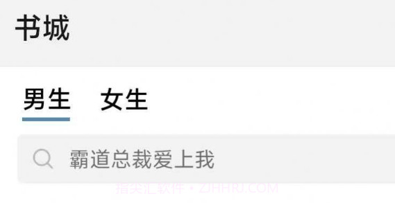 掌间阅读v1.0.10截图