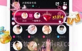甜甜语音v2.8.0.6截图