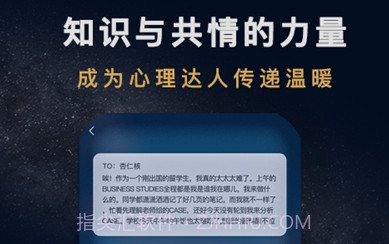 杏仁盒心理咨询v1.7.13截图