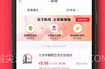 全球购1号卡折扣平台V2.2.7截图